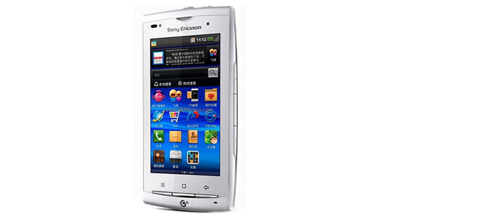 Sony Ericsson Mobile